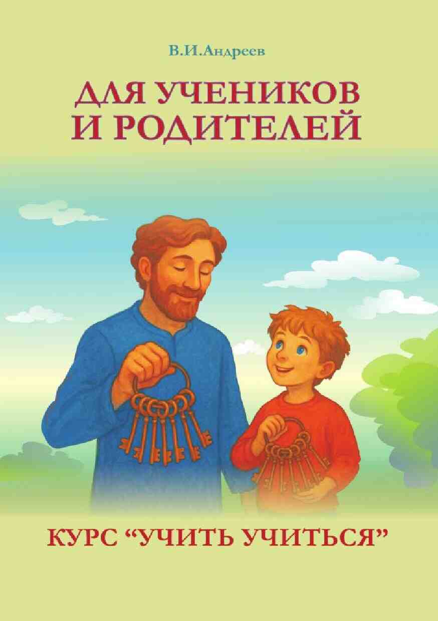 �.�.������� - ��� �������� � ���������